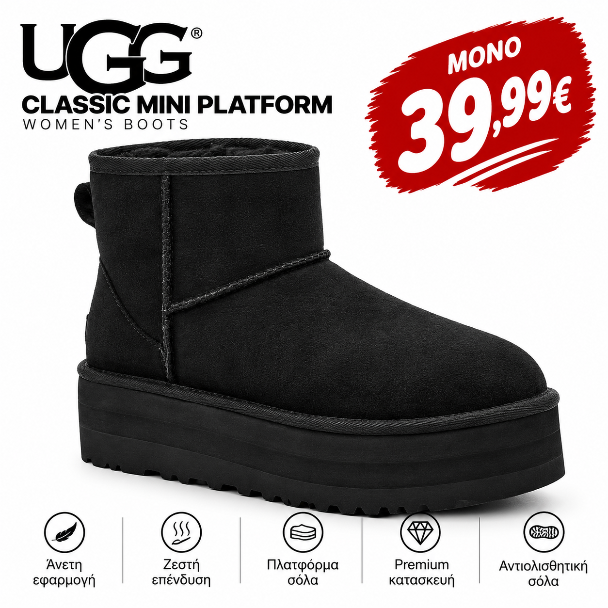 Μαύρο UGG Classic Mini Platform με προσφορά